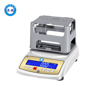 英鹏防爆固体密度计300g0.01g通讯款