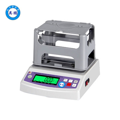 英鹏防爆固体密度计300g0.01g