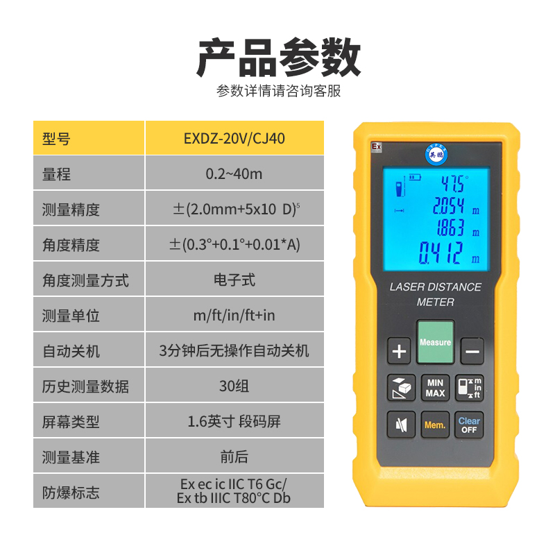 SKU-04-EXDZ-20V_CJ40 活动款，价格不包邮发到付.jpg