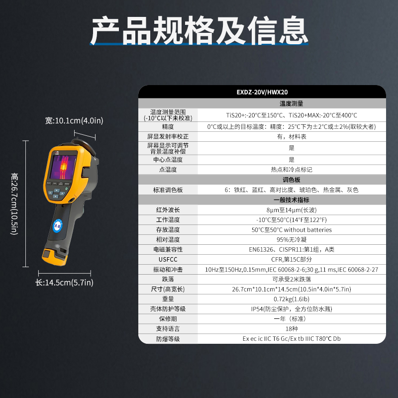 SKU-02-EXDZ-20V_HWX20.jpg