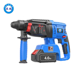 英鹏 防爆电锤 20V/4.0Ah