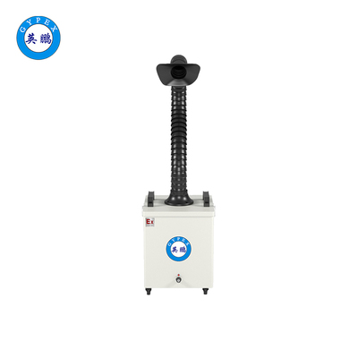 英鹏 防爆小型粉尘过滤器