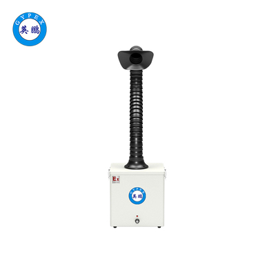 英鹏 防爆台式烟雾过滤器