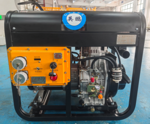 防爆柴油发电机5kw